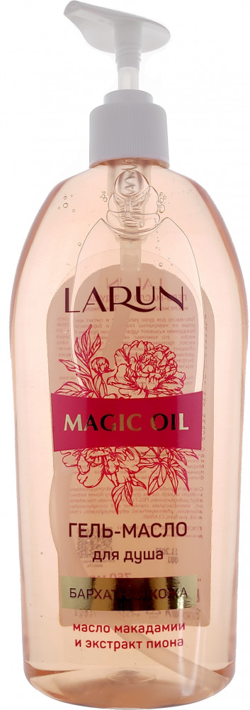 Гель-масло для душа с маслом макадамии и экстрактом пиона «Magic oil» | Larun