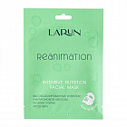 Тканевая маска для лица «Reanimation»