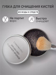 Губка для сухого очищения кистей «Brush Dry Cleaner Sponge»