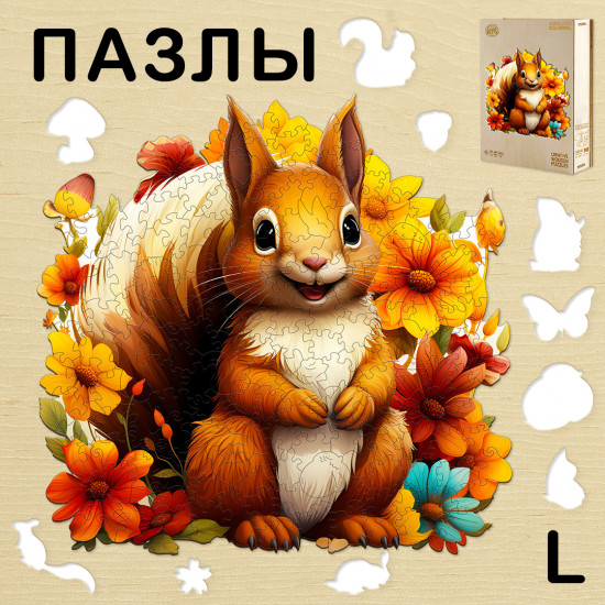 Пазл деревянный «Рыжая белочка L»