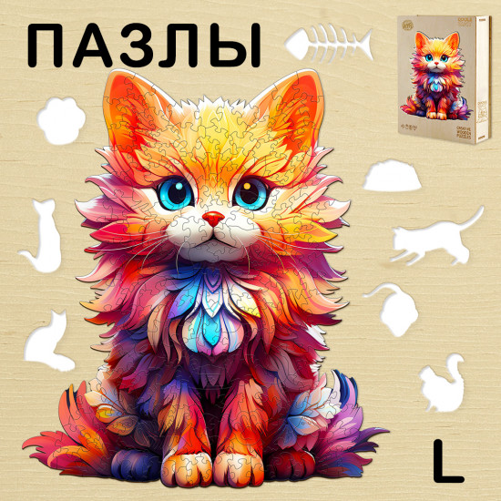Пазл деревянный «Рыжий пушистик L»