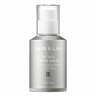 Сыворотка антивозрастная с 3% липосомального ретинола и пептидами «Retinol Repair Serum»