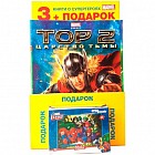 Комплект с подарком (3 книги+пазл) - 6