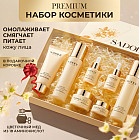 Набор для ухода за кожей c медом