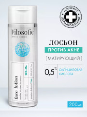 Лосьон для лица против несовершенств «Sebum face lotion»