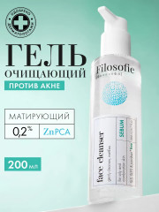 Гель для лица против несовершенств «Sebum face cleanser»