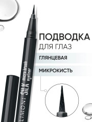 Подводка-маркер для глаз тонкая «Silk Micro Brush Eyeliner», тон 01