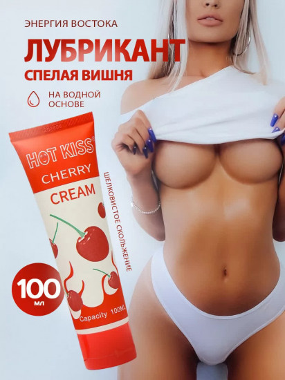 Лубрикант гель вишневый