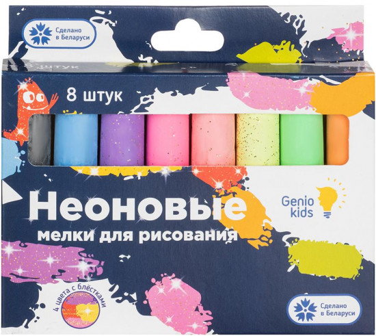 Набор мелков неоновых