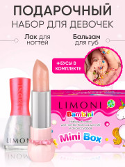 Набор для ногтей №37