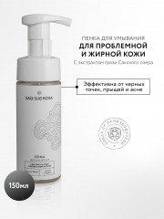 Пенка для умывания Saq Sub Rosa