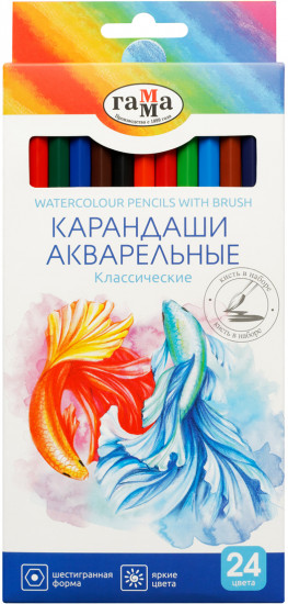 Набор карандашей акварельных с кистью