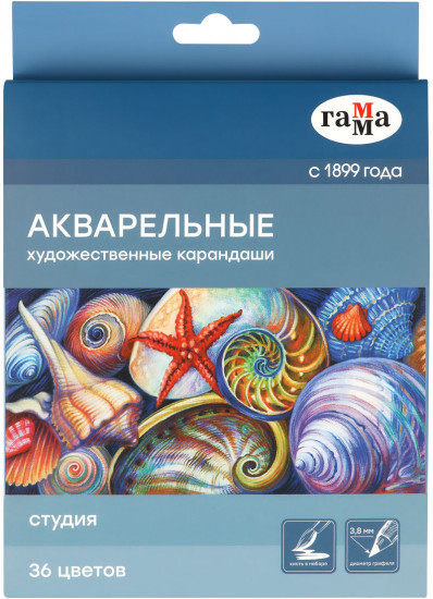 Набор карандашей акварельных с кистью