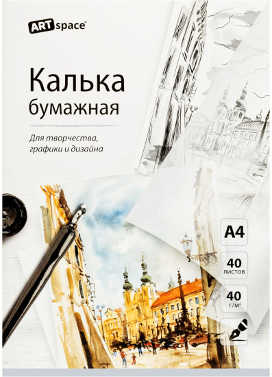 Калька под тушь