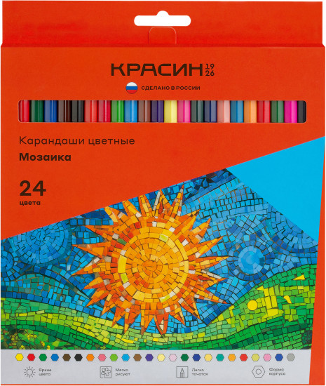 Набор карандашей цветных