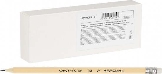 Набор карандашей чернографитных с ластиком