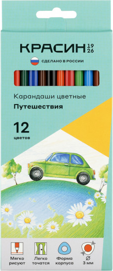 Набор карандашей цветных