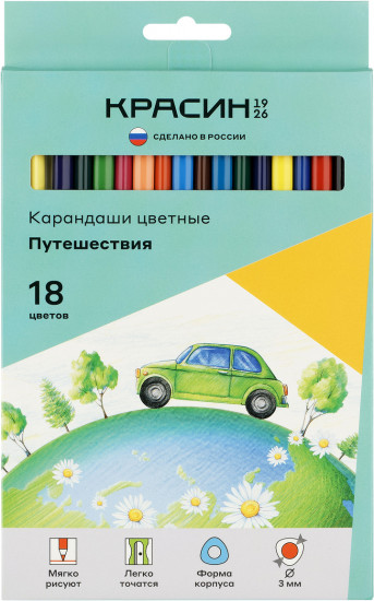 Набор карандашей цветных