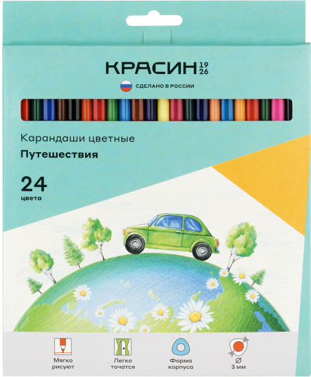 Набор карандашей цветных