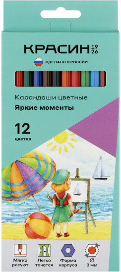 Набор карандашей цветных