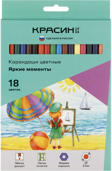 Набор карандашей цветных