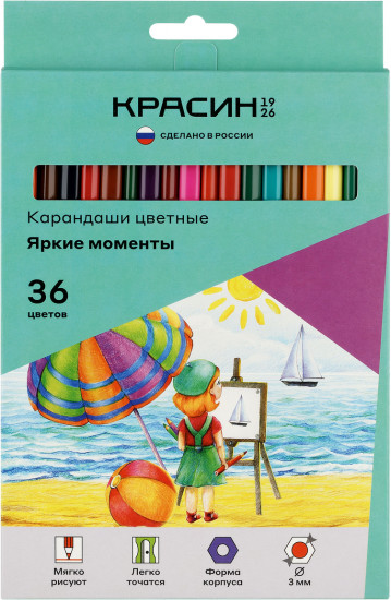 Набор карандашей цветных