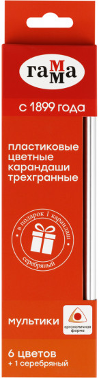 Набор карандашей цветных