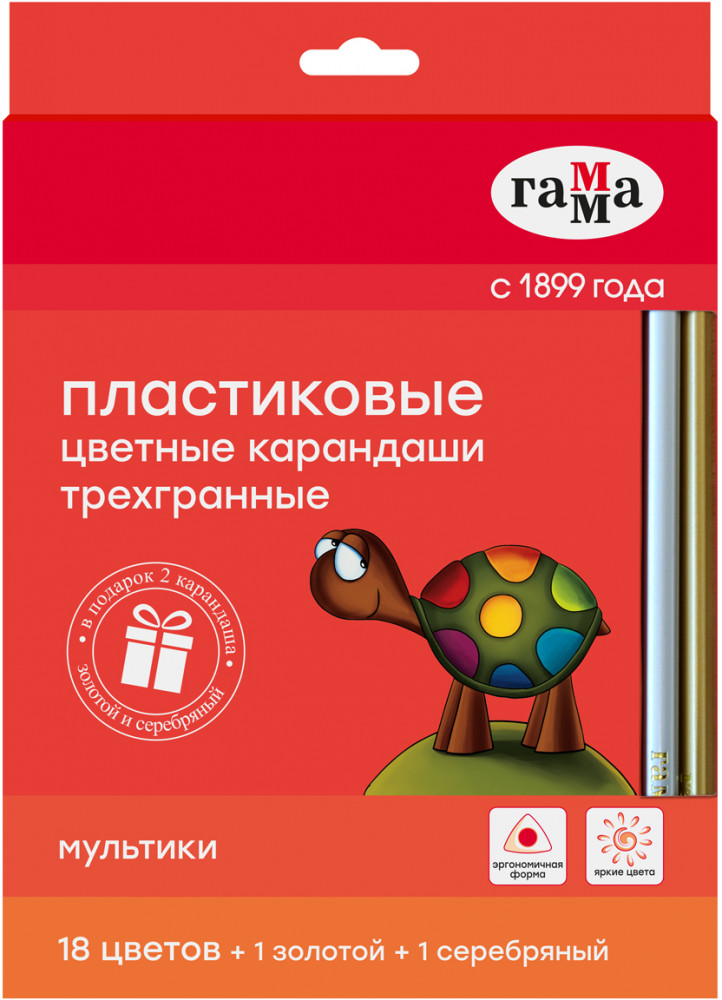 Набор карандашей цветных | Мультики | Гамма