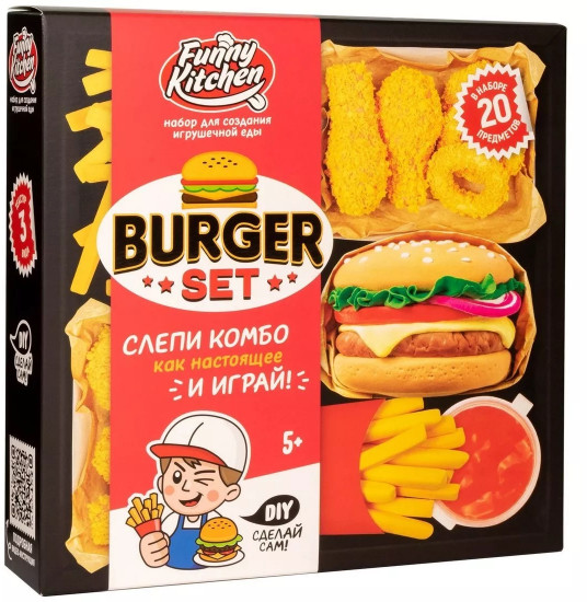 Набор для лепки «Burger Set»