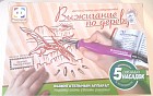 Прибор для выжигания "Хищный птеродактиль"