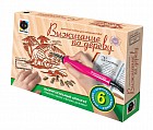Прибор для выжигания "Доисторический период"
