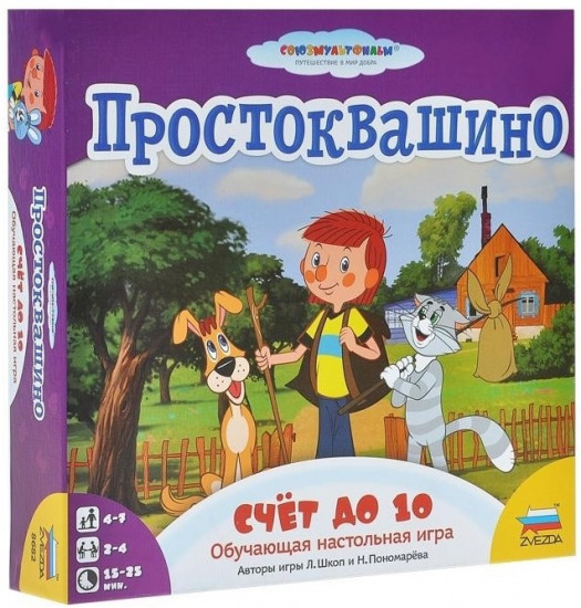 Игра настольная «Простоквашино. Счёт до 10»