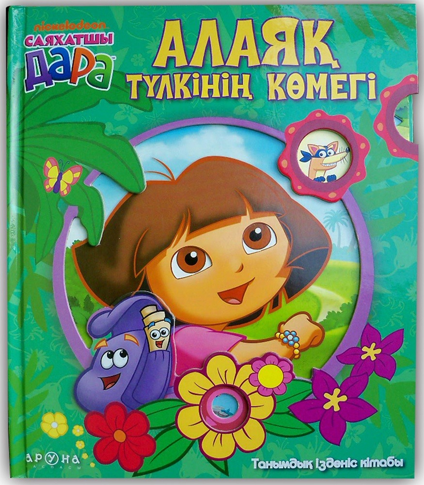 Сиськи мен жамбас - ебля үшін ең жақсы HD 720p порно писки