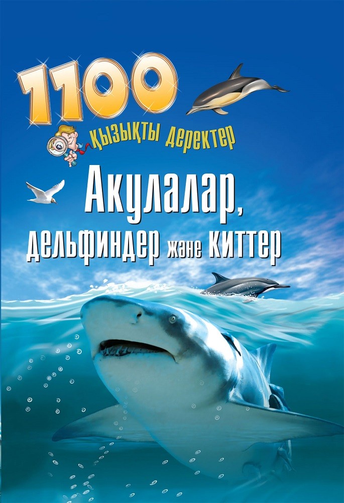 К бірақ порно Клеопатра Порно мас қызды блять