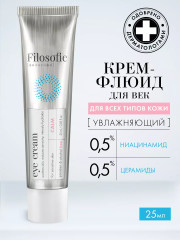 Крем для век «Calm eye cream»