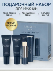 Набор подарочный для мужчин «All In One Care Set»