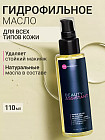 Масло для очищения и демакияжа гидрофильное «Makeup melter oil cleanser»