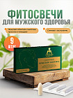 для мужского здоровья