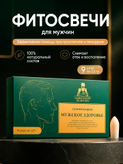 Суппозитории «Мужское здоровье»