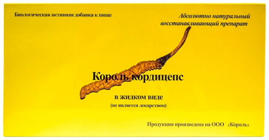 Эликсир «Король Кордицепс»