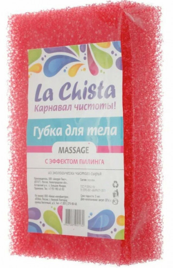 Губка для тела «Массаж»