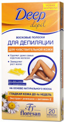 Восковые полоски для депиляции чувствительной кожи с ромашкой