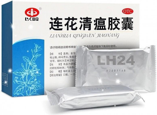 Капсулы «Lianhua Qingwen Jiaonang»