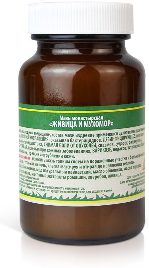 Мазь «Живица и мухомор» | Кавказский целитель