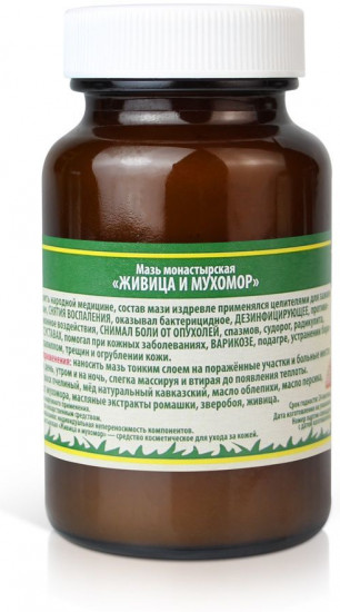 Мазь «Живица и мухомор»
