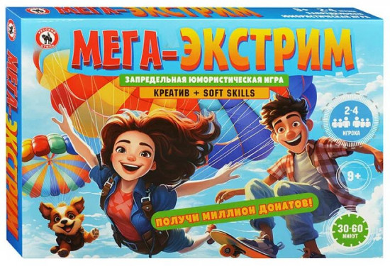 Игра настольная «Мега-экстрим»