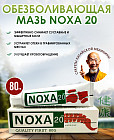 Мазь для суставов