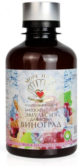Эмульсия для ванны бишофитная «Виноград»