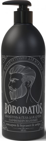 Шампунь-гель для душа парфюмированный «Мандарин Бергамот Амбра»