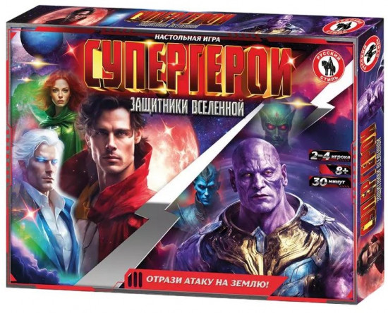 Игра настольная «Супергерои. Защитники вселенной»
